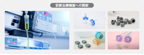 �f�f���Ë@��ւ̍v��